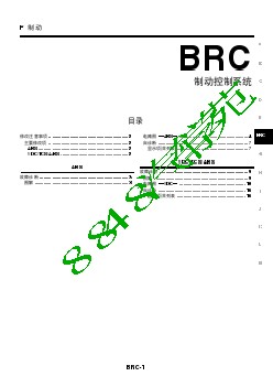 BRC