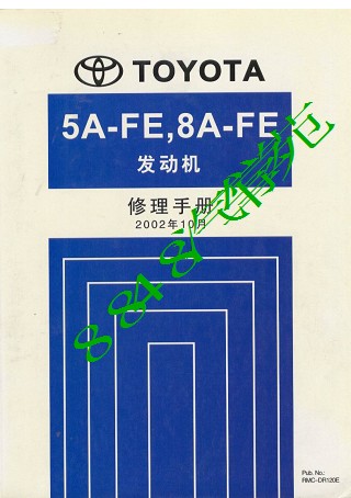 丰田威驰5A-FE.8A-FE发动机