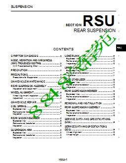 rsu