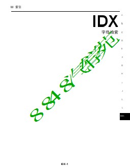 IDX