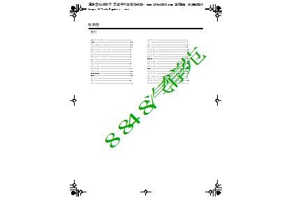 2009广州本田飞度线路图