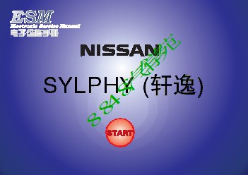 SYLPHY.START