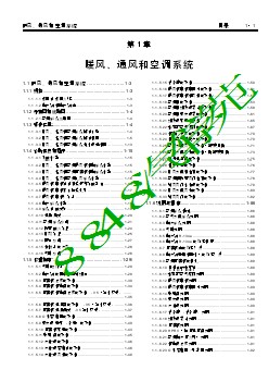 上海通用雪佛兰新赛欧空调 2005