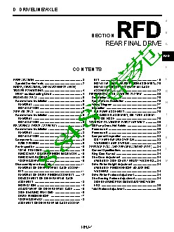 rfd