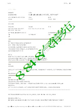 12430815-08迷你N12N14N16N18N13 冷却液泵，刺耳的咯吱声