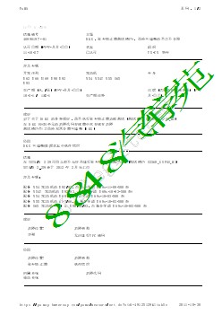 48998197-01DKG，驻车锁止器测试模块，更换变速箱的要求不合理