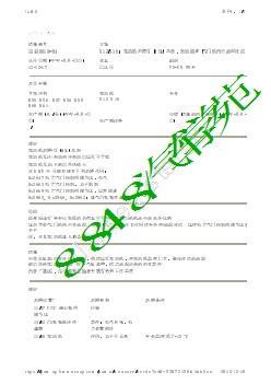 12430813-04迷你N12N16：发动机故障灯 (MIL) 亮起，起动困难 (气门机构中油泥冻结)