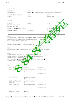 45778065-02Champ2：扬声器发出隆隆声，即使关闭点火开关也同样如此