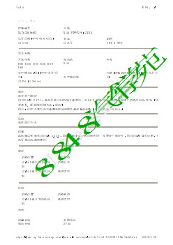 51763389-03迷你N16故障代码：2F3A