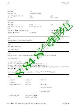 33926921-06迷你空调压缩机干扰噪音