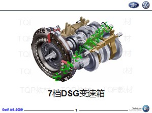 高尔夫A6 7档DSC变速箱0AM