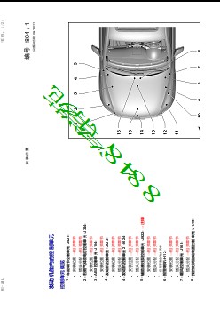 2014款大众途锐发动机舱原件位置图