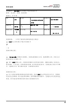 Q7mmi不工作