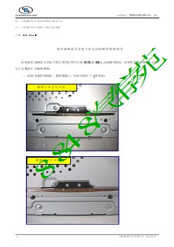 新君威硬盘式导航主机无法退碟的维修指导