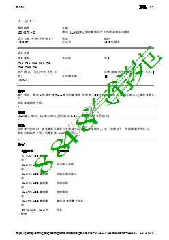 通过 AUX-IN接口播放音频文件时效果差或无法播放