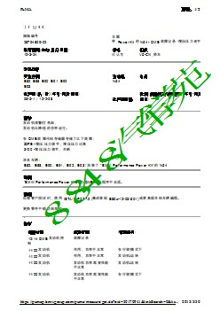 带 Power Kit 的 N54 - DME 故障记录 增压压力调节