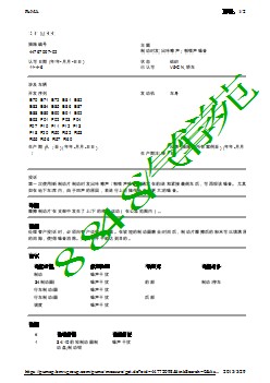 制动时发出咔嚓声 啪嗒声噪音