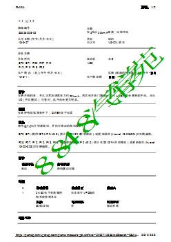 在2档从20kmh减速，出现冲击