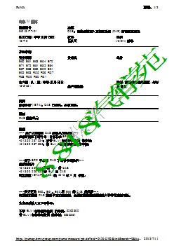 CAS：更换便捷进入及起动系统 (CAS) 前的重要提示