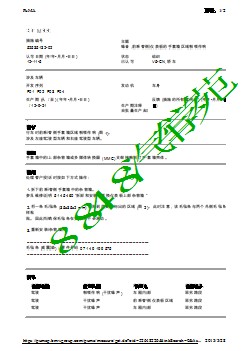 噪音 前乘客侧仪表板的手套箱区域啪嗒作响