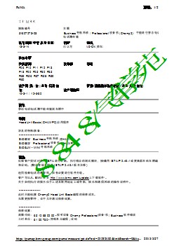 Business 导航系统 Professional 收音机 (Champ2)：不能进行移动电话电话簿传输