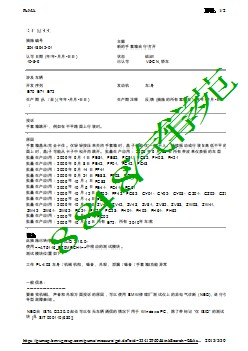 新的手套箱自行打开