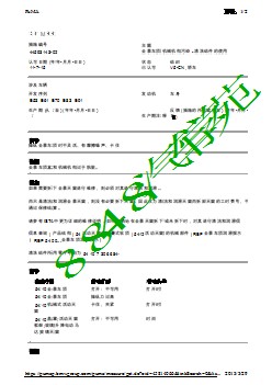 全景车顶机械机构污染 - 清洗组件的使用