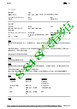 N5x、N20、8HP：发动机 自动变速箱发出咔嗒声