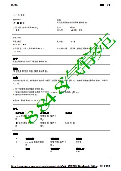 驾驶员侧脚部空间区域啪嗒作响