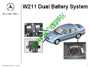 双电池系统W211