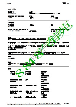 温度低于 -12°C 时自适应巡航控制系统 (ACC) 失灵