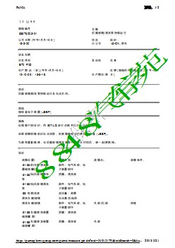 后窗玻璃清洗泵持续运行