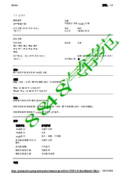 平视显示系统 (HUD) 太暗