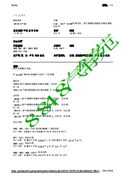 N54、N54T - DME 故障记录：废气触媒转换器前的氧传感器，动态性