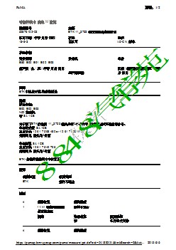 ETK 11_3753 油压开关传感器错误