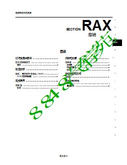 RAX