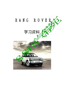 RANG ROVER 功能键使用