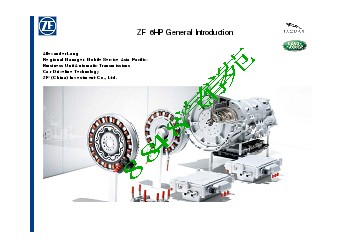 捷豹路虎自动变速器6HP Transmission_JLR_Intro