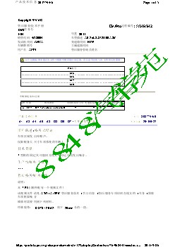 2037744-6A1、A3、A4、A6、A8、Q3、Q5、Q7 - 车顶顶蓬发出噪音