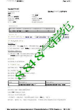 2042004-1超出涡轮增压器转速 -记录 P0049 - Q3 上的 2.0l TFSI EA888 第 3 代发动机