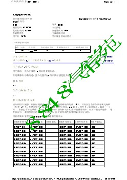 2041946-1挂入行驶档 R 后，行驶性能异常 - 0AW 变速箱