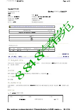 2036227-6A6、A7 (4G) 的 RMC 显示器在点火开关关闭以及车门打开后未收回