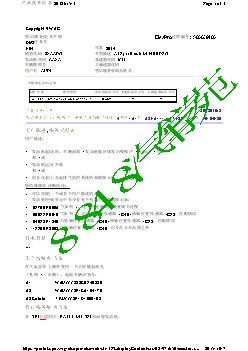 2038615-3发动机起动后，嘎嘎声、咯咯声或当啷声持续 4 秒钟- A1 和 A3 EA111 1.4 TFSI