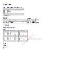 2039159-3怠速时发出嘎嘎声 - 带离心摆的变速箱 0B5