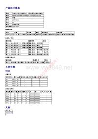 2039301-4在改变行驶方向后制动时，车辆后部发区域出啪嗒声