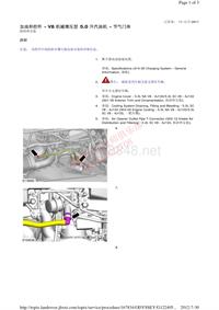 WM_2011年路虎揽胜运动版Range Rover Sport L320车间维修手册+电气线路图_部分4