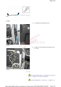 WM_2011年路虎揽胜运动版Range Rover Sport L320车间维修手册+电气线路图_部分5