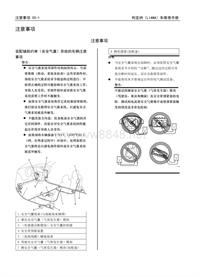 利亚纳 Liana(昌河)00