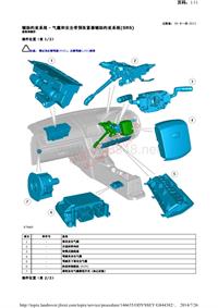 2016年路虎神行者Freelander2 L359车间维修手册+电气线路图_部分4