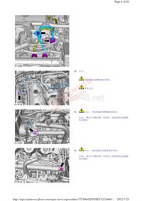 2014年路虎发现四Discovery4 L319车间维修手册+电气线路图_部分3